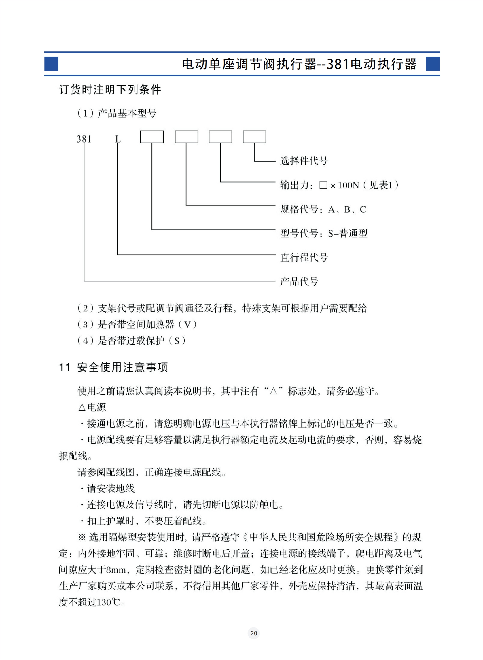 늄(dng){(dio)(ji)y,늄(dng){(dio)(ji)yʹf(shu),늄(dng){(dio)(ji)ybʹf(shu)